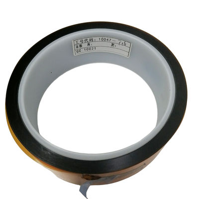 Hyosung ATM Escrow Tape S4904000039 for Diebold Opteva Card Reader